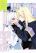 อ่านการ์ตูน Blue Archive Kisutte shita koto arimasu ka By takara mao